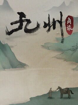 Nine Provinces: Caravan Cover