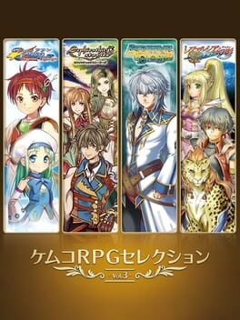 Kemco RPG Selection Vol. 3 Cover