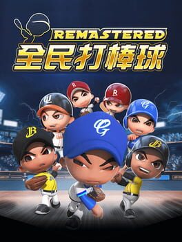 BBOnline Remastered Cover