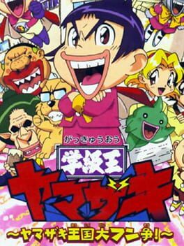 Gakkyuu-ou Yamazaki: Yamazaki Oukoku Daifunsou! Cover