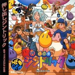 Oshidashi Zintrick Cover