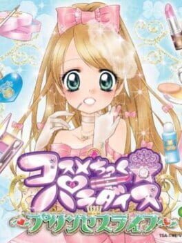 Cosmetic Paradise: Princess Life Cover