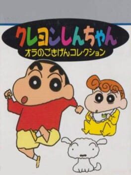 Crayon Shin-chan: Ora no Gokigen Collection Cover