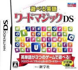 Asoberu Eigo: Word Magic DS Cover