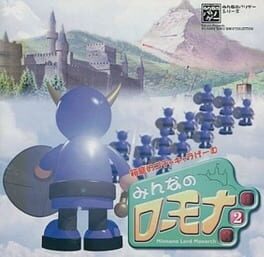 Minna no Romana 2 Cover