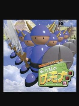 Minna no Romana 3 Cover