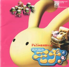 Minna no Mona Mona 2 Cover