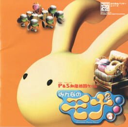 Minna no Mona Mona 3 Cover