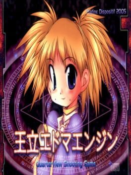 Royal Edoma Engine Cover