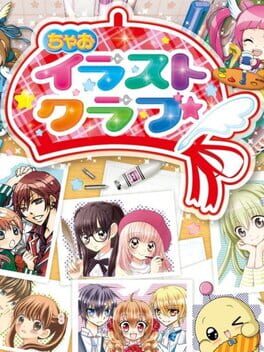 Chao Illust Club Cover