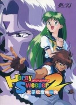 Horny Sweeper 2 Cover