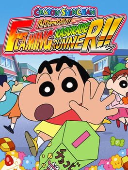 Crayon Shin Chan: The Storm Called! Flaming Kasukabe Runner!! Cover