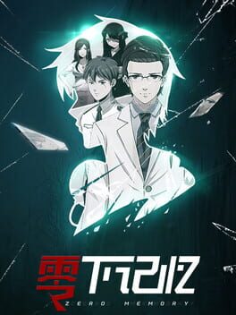 Ling Xia Ji Yi Cover