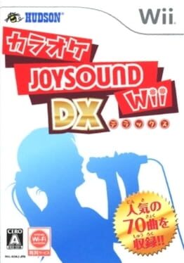 Karaoke Joysound Wii: DX Deluxe Edition Cover