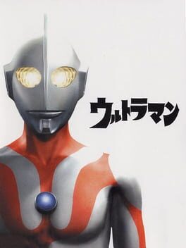 Ultraman Cover