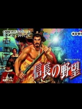 Nobunaga no Yabou Cover