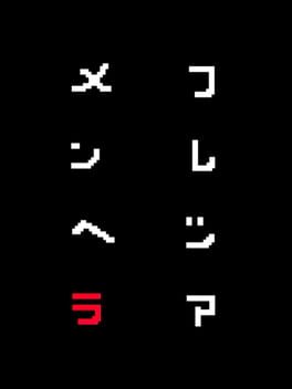 MenheRafflesia Cover