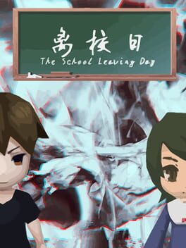 The school leaving day Cover