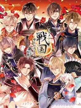 Ikemen Sengoku: Toki wo Kakeru Koi Aratanaru Deai Cover