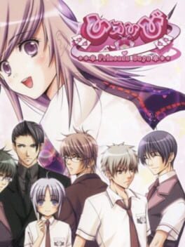 Himehibi: Princess Days Cover