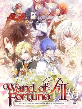 Wand of Fortune R2 FD: Kimi ni Sasageru Epilogue Cover