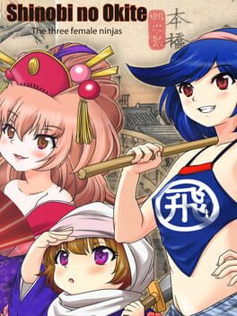 Shinobi no Okite Cover