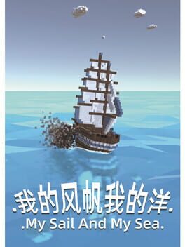My Sail and My Sea Cover