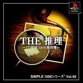 Simple 1500 Series Vol. 59: The Suiri - IT Tantei: 18 no Jikenbo Cover