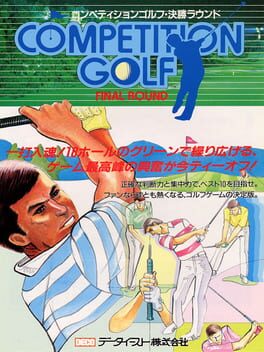 Competition Golf: Final Round Cover