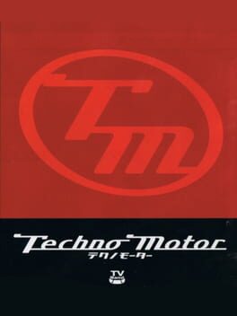 Techno Motor Cover