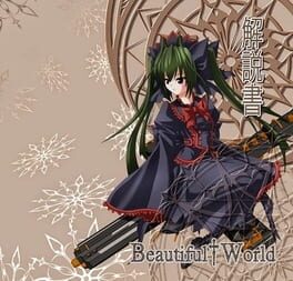 Beautiful World Cover