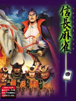 Nobunaga Mahjong Cover