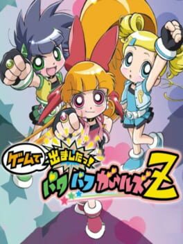 Game de Demashita! Powerpuff Girls Z Cover