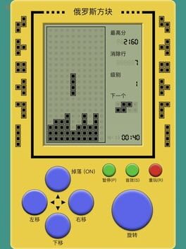 Bee: Classic Edition Cover