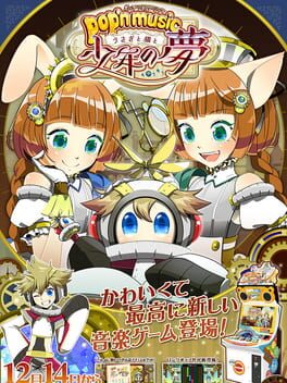 Pop'n Music: Usagi to Neko to Shounen no Yume Cover