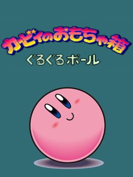 Kirby no Omochabako: Guru-guru Ball Cover