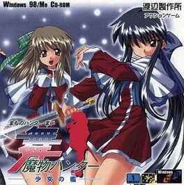 Demon Hunter Mai Cover