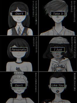 Don't Take it Personally, I Just Don't Like You: The Camping Trip Cover