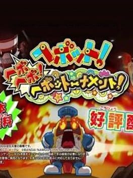 HeyBot! HeyboHeybo! HeyBoTournament! Cover