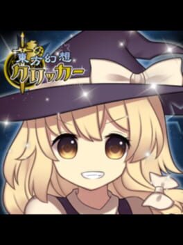 Touhou Gensou Clicker Cover