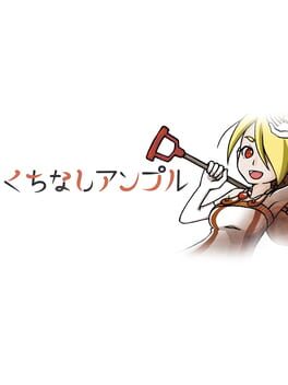 Gardeniampoule Cover