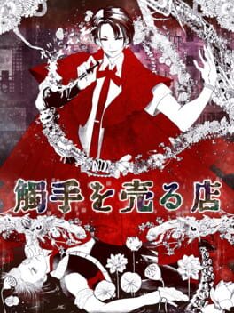 Shop of Tentacles Cover