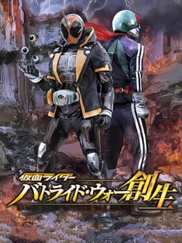 Kamen Rider: Battride War Genesis Cover