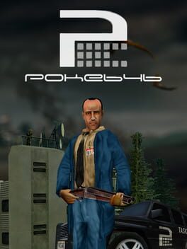 Poke646: Anniversary Edition Cover