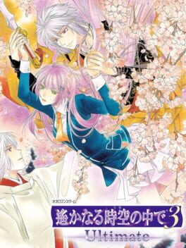 Harukanaru Toki no Naka de 3 Ultimate Cover
