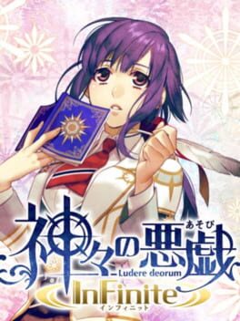 Kamigami no Asobi InFinite Cover