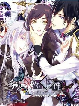 Chouchou Jiken Rhapsodic Cover