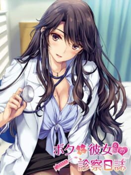 Boku to Joi no Shinsatsu Nisshi Cover