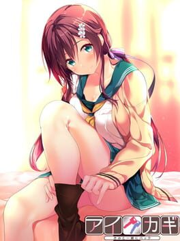 Aikagi Kimi to Issho ni Pack: Premium Edition Cover