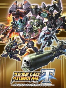 Super Robot Wars T: Premium Anime Song & Sound Edition Cover